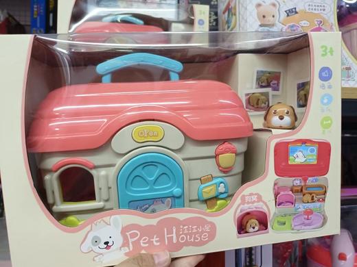 汪汪小屋8721 商品图0