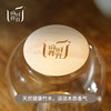 【昀蓉周边】手工吹制超薄透玻璃罐 ▪ 密封 •  收纳 ▪  存储（榉木盖茶叶罐） 商品缩略图3