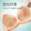 【99元2件】超薄凉感透气内衣42度穿上都不热网孔透气给你-5度的降温拒绝上滑不再闷热副乳不见稳固贴合夏日酷爽体验 商品缩略图5