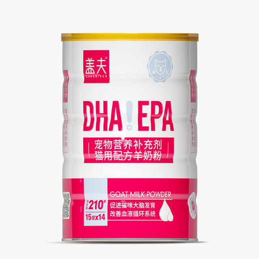 盖夫羊奶粉猫用补充营养幼猫成猫增强体质宠物猫补充维生素DHA 商品图0