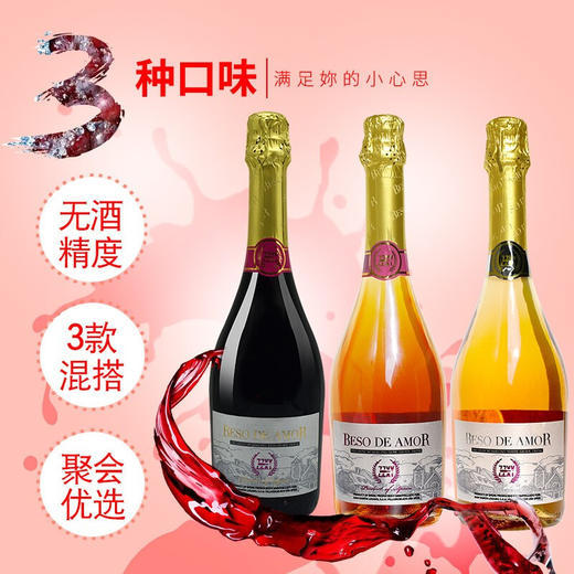 【洛萨诺·唇醇之恋】纯葡萄汁 无防腐剂 原瓶进口NFC 新老包装随机发货 鲜榨萄萄 纯葡萄 果汁饮料 非红酒 商品图3