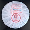 【干仓老茶】吉顺号2012年正宗云南七子饼普洱熟茶饼357g/饼 商品缩略图5