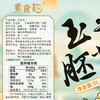 泰来县素食猫品牌玉米胚芽油5L 商品缩略图3