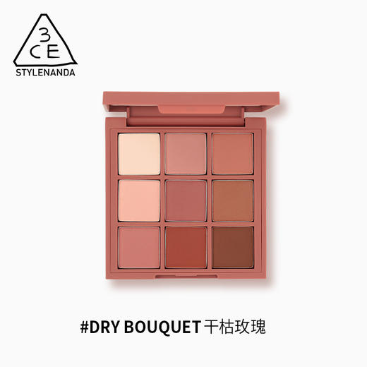 3CE九色眼影 蜜桃盘橘棕盘干枯玫瑰 商品图2
