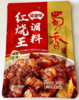 蜀香烧肉王调料（咸甜味）100g22182012 商品缩略图0