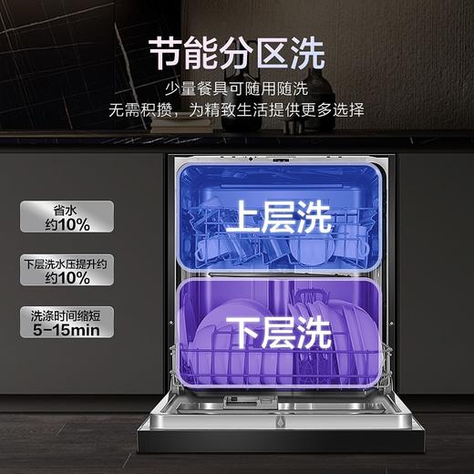 【W30 银河灰】海尔（Haier）14套大容量嵌入式家用洗碗机EYBW142286GGU1  独嵌两用 商品图5