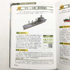 (仓发) 美军武器大全（图鉴版）/世界武器大全系列丛书/清华大学出版社/9787302542612 商品缩略图7