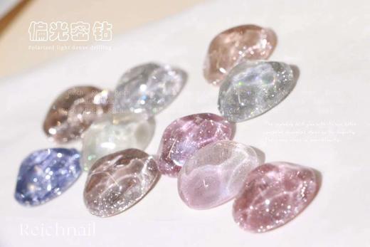 【秒杀价】偏光密钻✖️夏日大亮片15色 商品图5