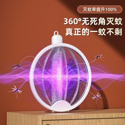 【可折叠电蚊拍二合一】新款挂壁旋转苍蝇电蚊拍 户外家用便携式灭蚊带夜灯 商品图1
