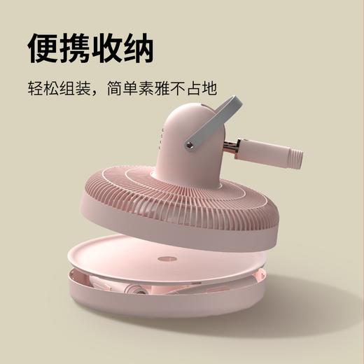 edon爱登 收纳循环风扇 语音遥控插电款E909Y[福利品] 商品图2