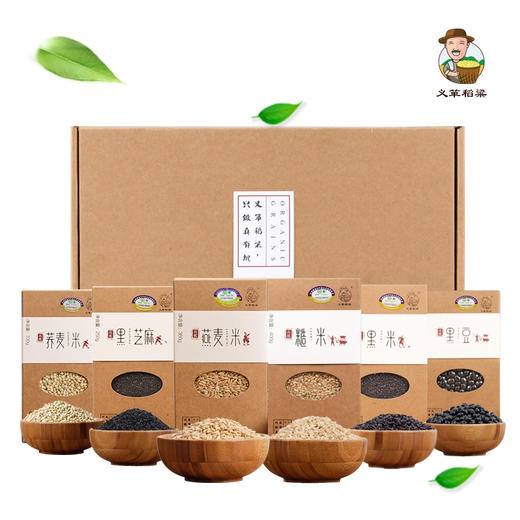 杂粮6件套包装盒 商品图0