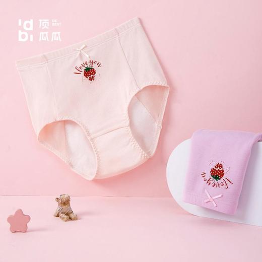 3部 顶瓜瓜 香甜草莓生理内裤 DTZNK-AO6819 商品图8