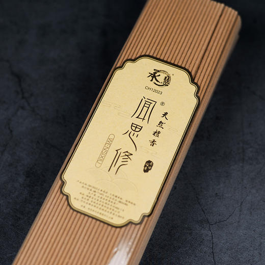 A270闻思修檀香(500g) 商品图1
