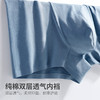 XY-1220  【1条】60支长绒棉无痕男士内裤纯色棉质中腰抗菌男士平角裤 商品缩略图3