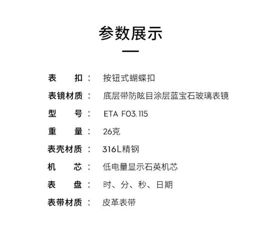 瑞士天梭表T1260101601301(女表) 商品图2