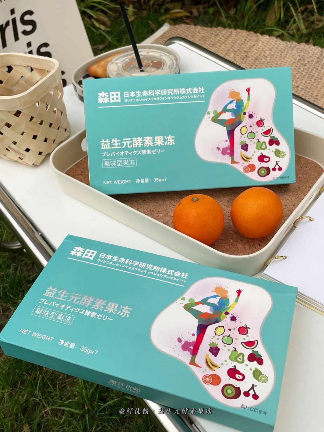 拍一发四！日本森田益生元酵素果冻