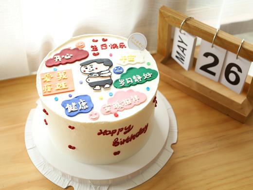 手绘胖肚肚男士祝福贴纸 商品图2