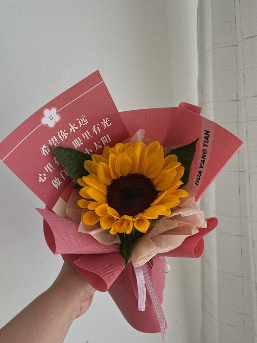 小太阳 · 花束 （配袋） 商品图2