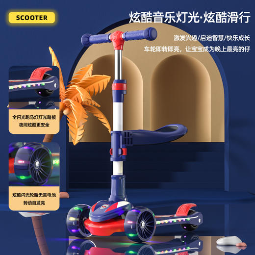 抖音爆款 六一儿童节儿童滑板车三合一可坐滑行车2-9岁男 女宝溜溜车 商品图2