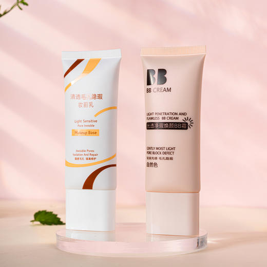 黛略施清透毛孔隐瑕妆前乳30g   220227 商品图4