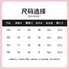 3部 顶瓜瓜 香甜草莓生理内裤 DTZNK-AO6819 商品缩略图5