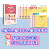 (仓发) 365天儿童思维训练 乐学包 初级篇 幼儿园小班适用 原版引进日本久野教学法 幼小衔接思维训练 幼升小综合能力提升必备/广西师范大学出版社/日本幼儿教育实践研究所/9787559818690 商品缩略图4