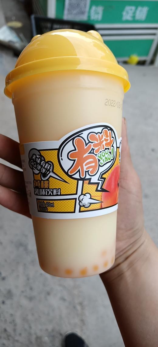 果町星语有料黄桃味乳饮料450ml 商品图0