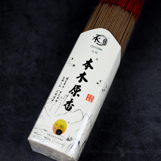 A325无烟木香本木原香1.2(500g) 商品图1