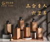 【智在吉祥】特别呈现——贵人六堡茶 商品缩略图0