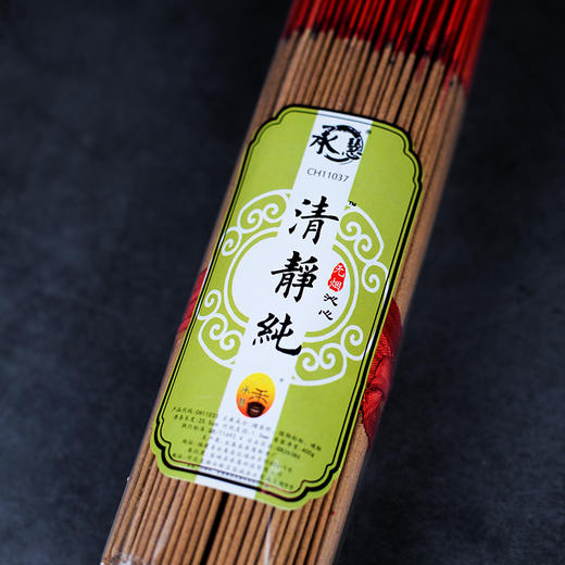 A255无烟清静纯沁心1.3(400g) 商品图1