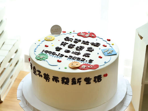 退休蛋糕（文字可以修改） 商品图1