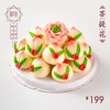 &lt;供奉推荐&gt莲花/100g/直径8cm/单品订购带菠菜底盘 商品缩略图2