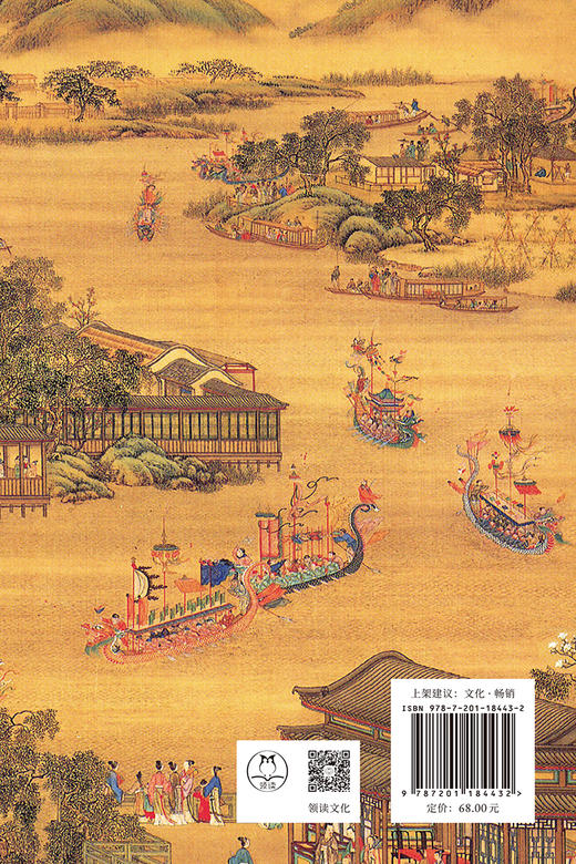 节日里的中国系列：端午 商品图8