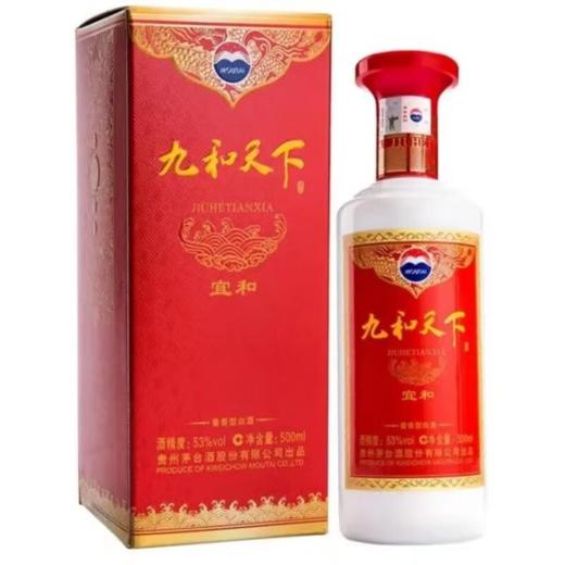 【2018年日期】茅台股份 九和天下 宜和(2018年产) 酱香型 53度 500ml 商品图0
