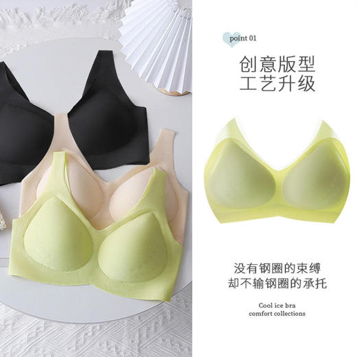 【99元2件】超薄凉感透气内衣42度穿上都不热网孔透气给你-5度的降温拒绝上滑不再闷热副乳不见稳固贴合夏日酷爽体验 商品图3