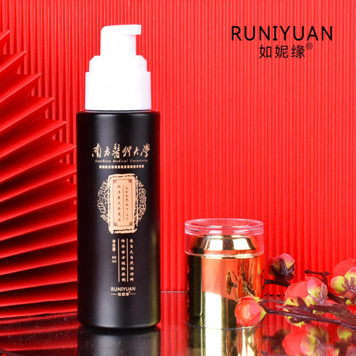 南方医科大学止汗露香体露去狐臭祛腋臭喷走异味避免尴尬草本精华清新除味 商品图2