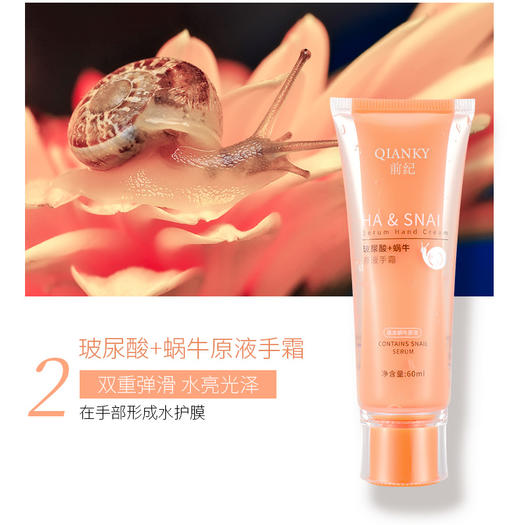 【爆】网红款前纪子母管精华护手霜补水滋润保湿秋夏季清爽不油腻便携式护手霜 商品图5