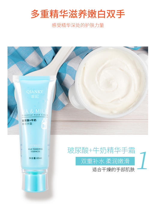 【爆】网红款前纪子母管精华护手霜补水滋润保湿秋夏季清爽不油腻便携式护手霜 商品图6