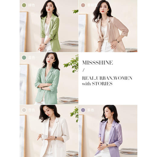 夏装轻奢透气莱赛尔 天丝西服 天然微孔透气结构 触感像 “冰丝真丝”  夏天穿不闷汗/不粘身 轻薄空调服外套女1990 商品图3
