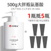 仁和匠心水光净颜洗面奶 500g/瓶 商品缩略图2