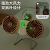 【双叶式空调扇】新款USB负离子迷你风扇 低温净味便携充电双叶式风扇 商品缩略图3