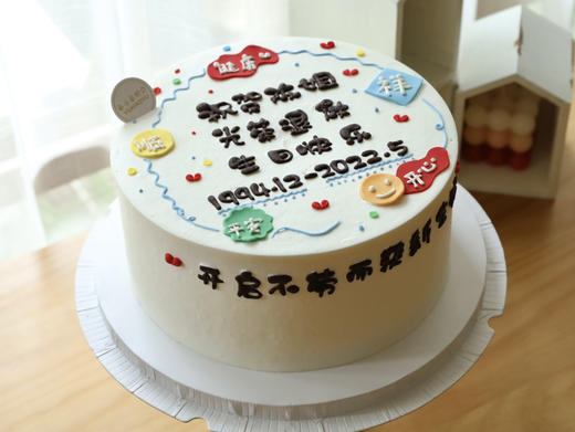 退休蛋糕（文字可以修改） 商品图2