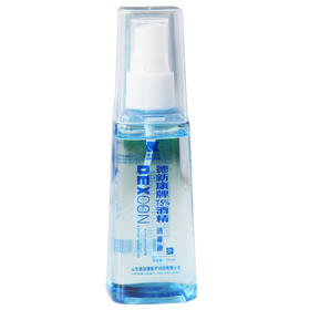 德新康牌75%酒精消毒液喷雾