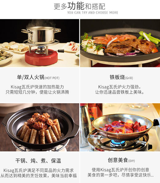 瑞士Kisag瓦氏炉多功能不锈钢小火锅炉家用一体火锅小型烧烤炉 商品图4