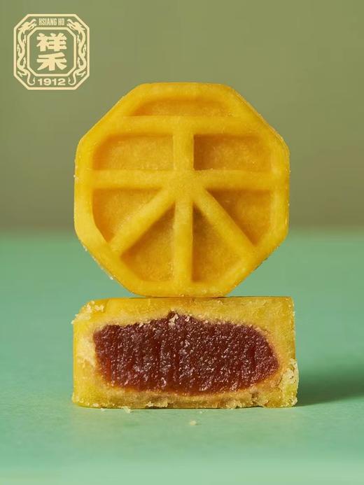 【夏凉糕】绿豆糕任选3盒 糖醇清话+桂花月落+山楂知否 夏日清爽消暑糕点100g*3盒 商品图1