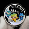 河南中钱 2022年第十九届亚洲运动会金银纪念币 亚运会金银币 商品缩略图2