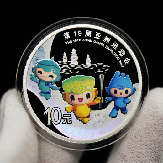 河南中钱 2022年第十九届亚洲运动会金银纪念币 亚运会金银币 商品图2