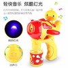 甲甲玩具网红同款小黄鸭嘴兽泡泡枪（颜色随机） 商品缩略图1