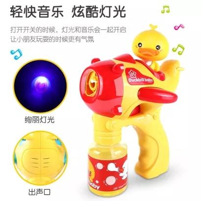 甲甲玩具网红同款小黄鸭嘴兽泡泡枪（颜色随机） 商品图1