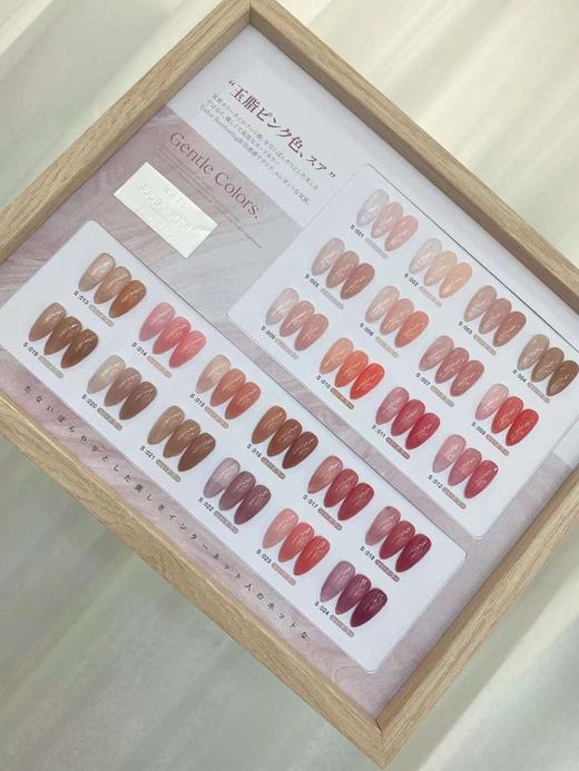 【秒杀价】清透玉脂水润24色 商品图0